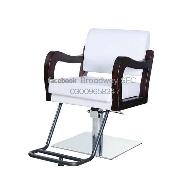 Salon chair Saloon chair Manicure pedicure massage bed Hair wash unit 1