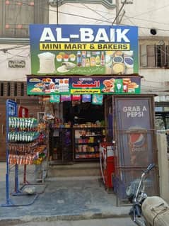 mini mart and baker's 03213555245