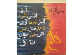 Handmade calligraphy painting