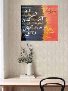 Handmade calligraphy painting