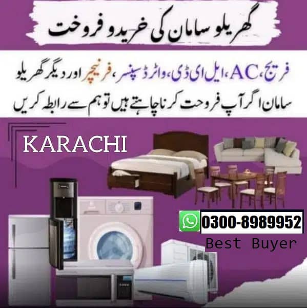 Purane ( AC SPLIT ) Fori BESTOFFER mei Hamay SELL kijiye 0300 898 995 9