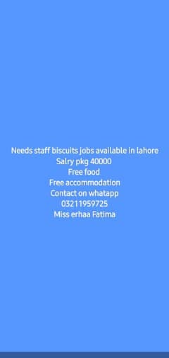 needs staff inovative biscuits factory job available in Lahore