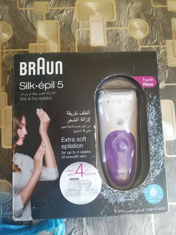 BRAUN EPILATOR 1