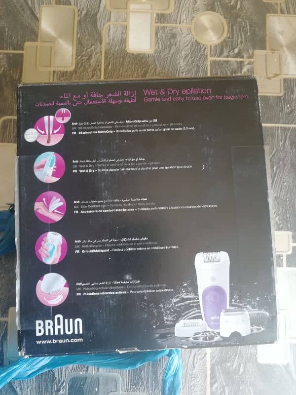 BRAUN EPILATOR 2