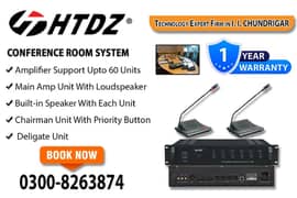 HTDZ Professional Conference System