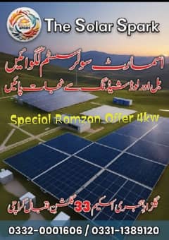 Special Ramzan Offer 4kw system only 4,70,000