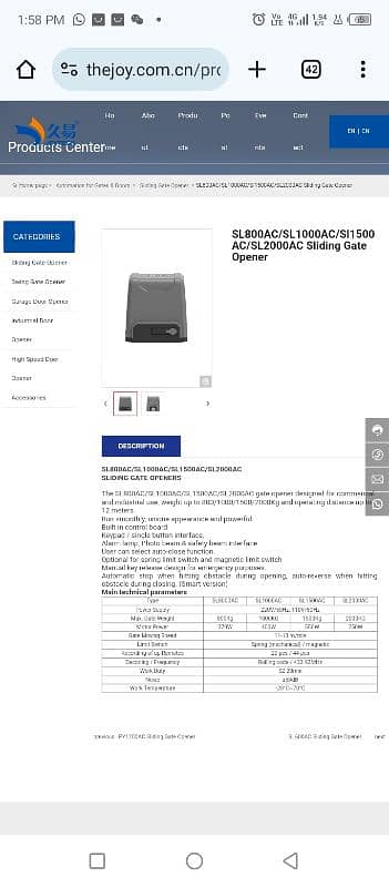 Automatic Sliding Gate Motor 5