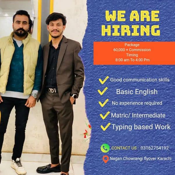 we are hiring 0