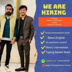 we are hiring