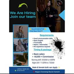 we are hiring