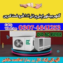 Cell 03064641253 Used AC Hamain Sale Karein