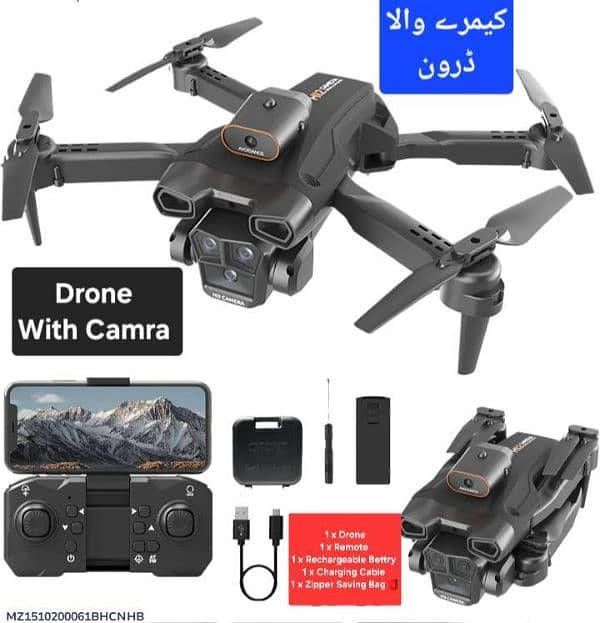 drone camera black 0