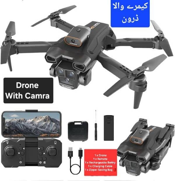 drone camera black 1