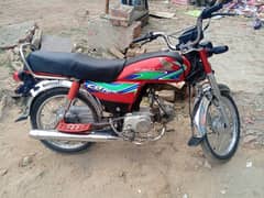 Honda CD 70 2017B .