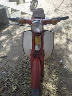 Honda 70