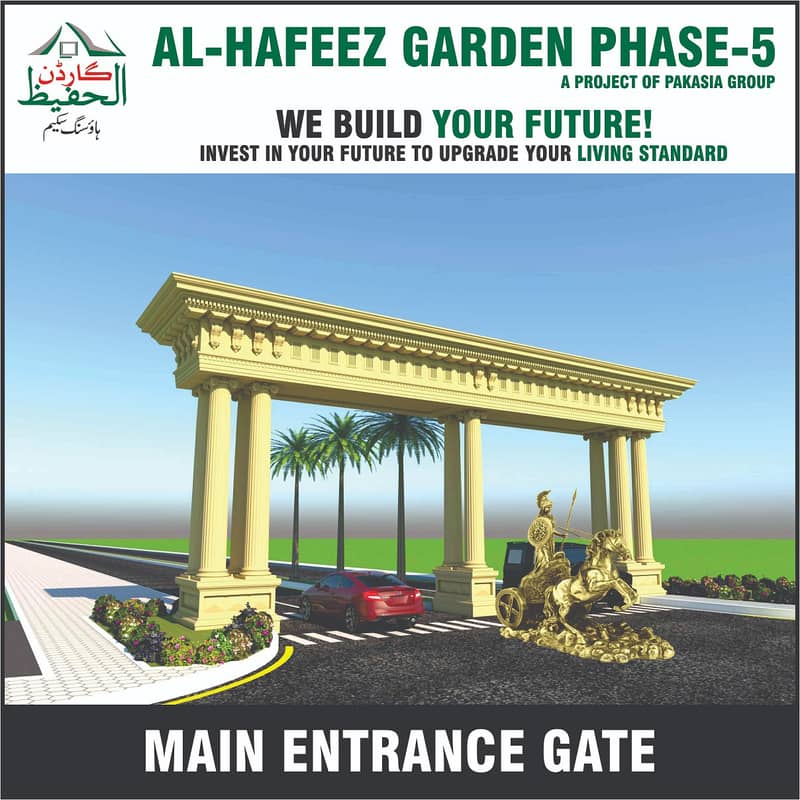 03 Marla residencial plot for Sale in Al Hafeez Garden Phase 5 A-1 Ext 0