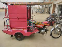 rickshaw 100