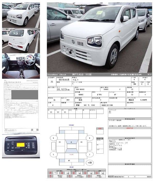 Suzuki Alto 2021 4