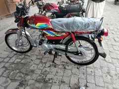 honda cd 70 2021 modl