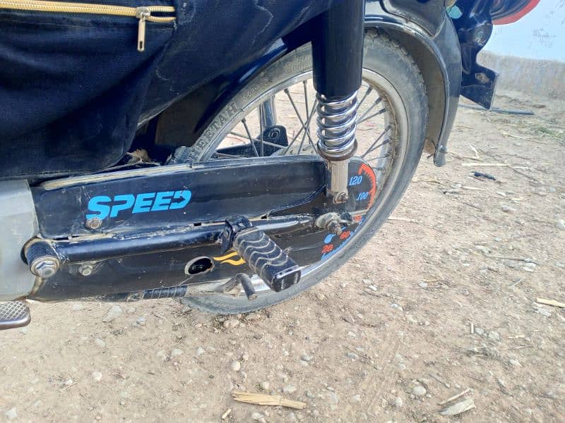 Super power bike 4