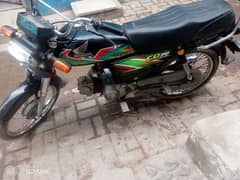 Honda 70 2021 saild injan cplc wayring ok