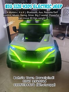 ELECTRIC CHARGING CAR BIG SIZE 2 SEATER 4 x 4