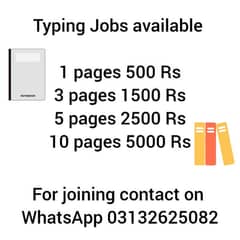 online typing job