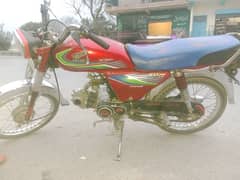 leader70cc