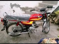 Honda 70 cc bike 2006 for sale