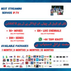 Get Your IPTV Subscription now from AH distridutors