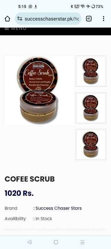 cofee scrub 1