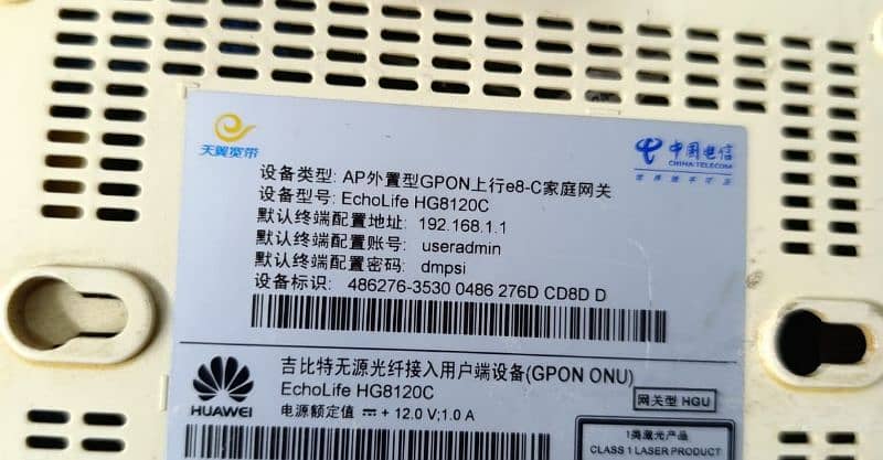 Huawei HG8120C GPON ONU 0