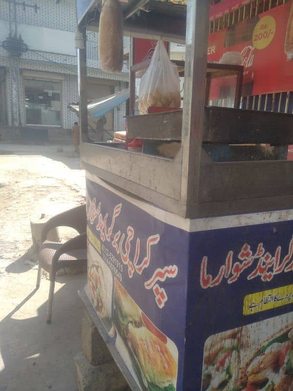 chalta howa business burger shorwama 3