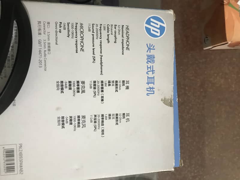 hp pc 100 plus headphone for sale 3