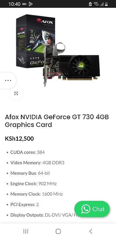 Afox nvidia 2