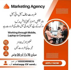 job available for boys and girls