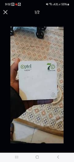 PTCL SMART DEVICE