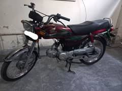 2022 model Honda 70