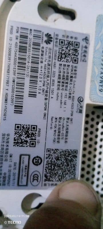 huawei gpon fiber optic wifi router 1