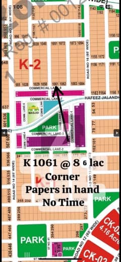 DHA MULTAN  K BLOCK CORNER PLOT AVAILABLE FOR SALE