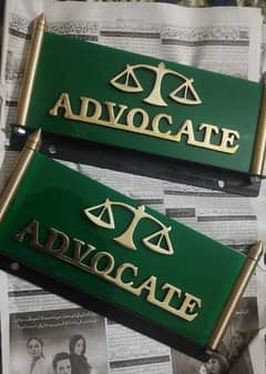 Advocate