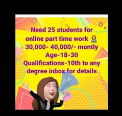 job for metric pass students