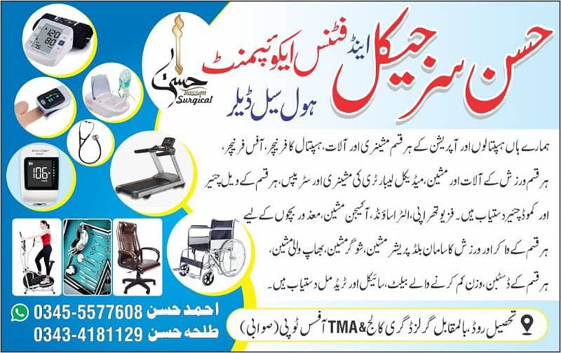 office chair executive chairs revolving at Topi Swabi 4