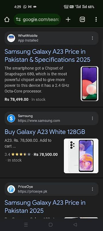 Samsung a23 sale/no exchange 1