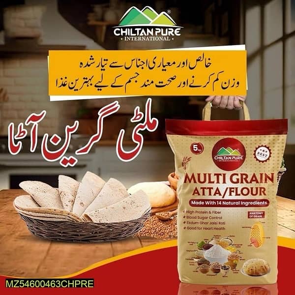 Multigrain atta 5kg 1