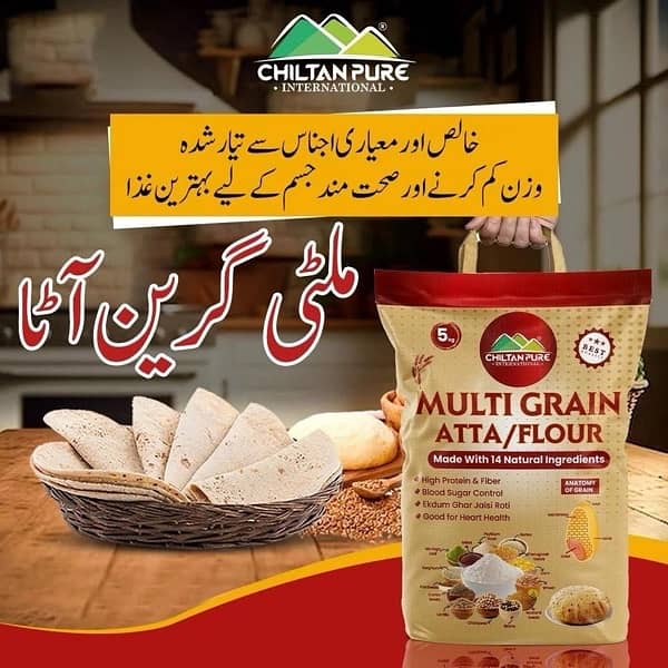 Multigrain atta 5kg 2