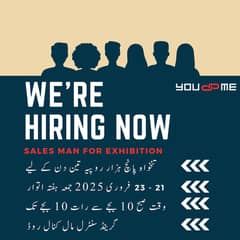 SALES MAN REQUIRED FOR EXHIBITION