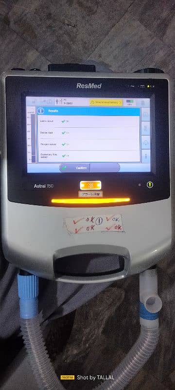portable ventilator