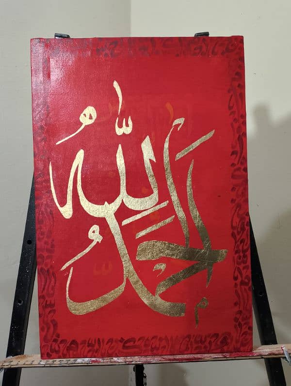 Handmade Calligraphy Paintings on Canvas. 1