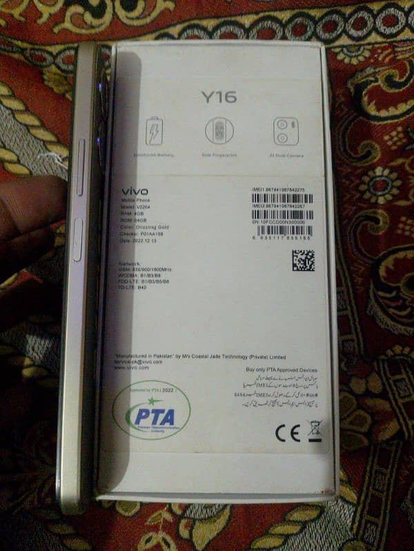 vivo y16  mobile 2